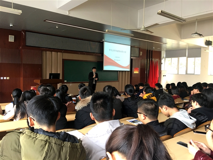 分年级召开学风建设动员大会.JPG