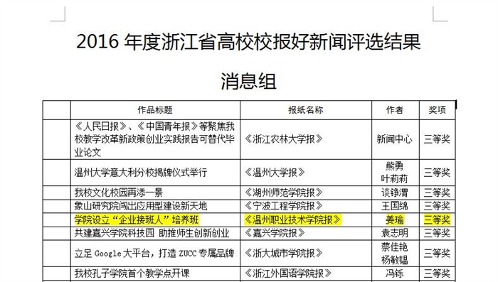 QQ截图20171121160201.jpg