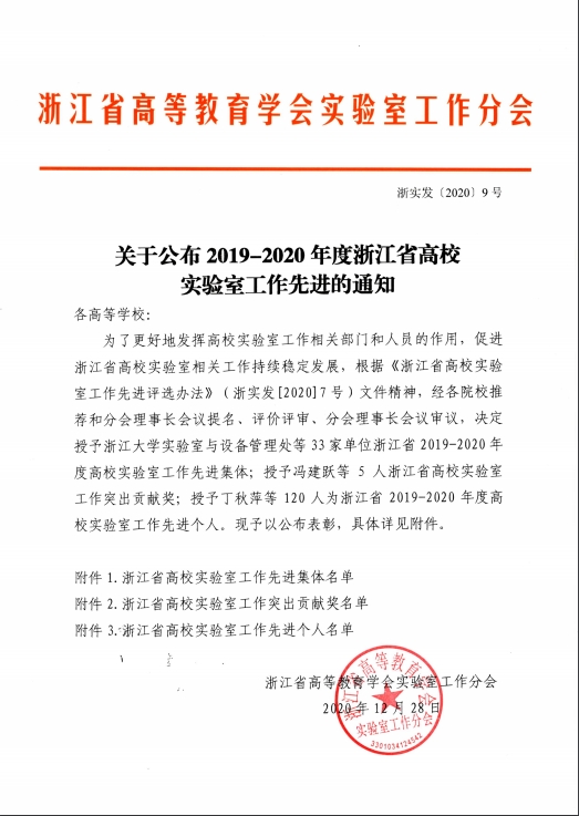 微信图片_20201231232709.png