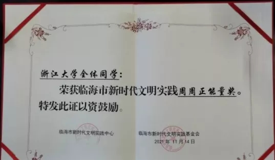 新建 DOCX 文档796.png